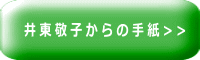 行政の方はこちら>> 
