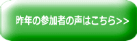 行政の方はこちら>> 